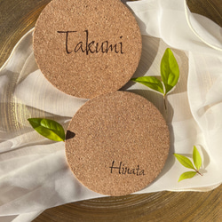 【名入れ無料】　結婚式 席札名入れ コルクコースター おしゃれ 10枚目の画像