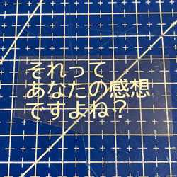 ぬい服 シンプルデザインTシャツ それってあなたの感想ですよね？ ひろゆき 15・12cm用 2枚目の画像