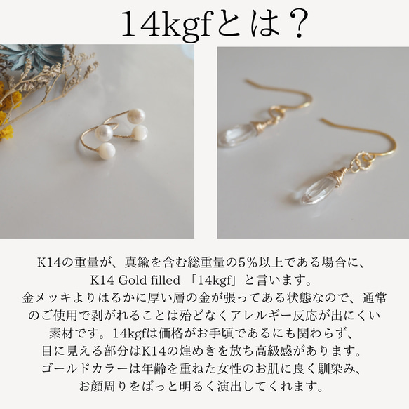 14kgf/カーネリアン/ピアスに見える 痛くない イヤリング  華奢　レッドカラー　シンプル　人と被らない　母の日 9枚目の画像