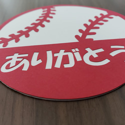 野球ボール型　メッセージカード ２枚セット 2枚目の画像