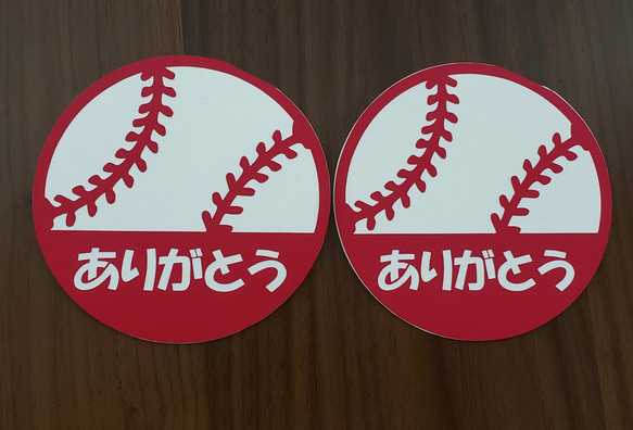 一番人気　野球メッセージカード　6センチ12枚　パステル ソフトボール&軟式野球 手書きメッセージシール 直径6cm 12枚