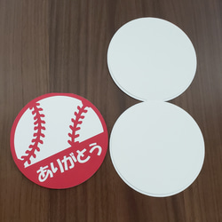 野球ボール型　メッセージカード ２枚セット 3枚目の画像