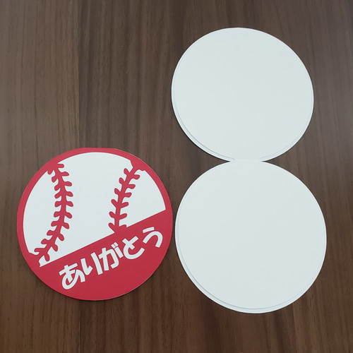 野球ボール型 メッセージカード 2枚セット メッセージカード