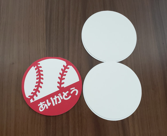 野球ボール型　メッセージカード ２枚セット 3枚目の画像