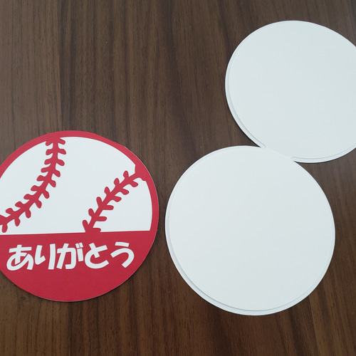 野球ボール型 メッセージカード 2枚セット メッセージカード