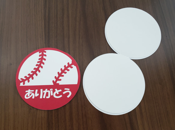 野球ボール型　メッセージカード ２枚セット 4枚目の画像