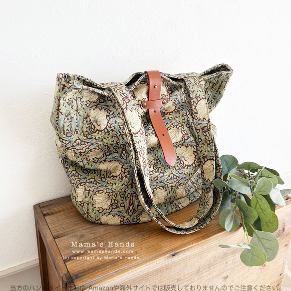 ⭐️已售出7件⭐️《威廉·莫里斯經典款》棕褐色花卉圖案皮革（中號）輕便A4手提包 第2張的照片