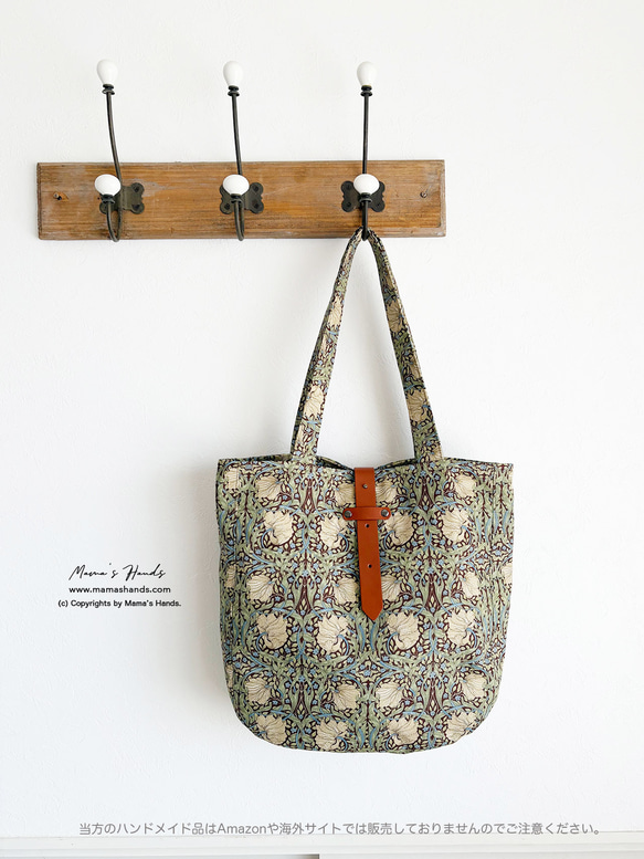 ⭐️已售出7件⭐️《威廉·莫里斯經典款》棕褐色花卉圖案皮革（中號）輕便A4手提包 第8張的照片