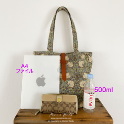 ⭐️已售出7件⭐️《威廉·莫里斯經典款》棕褐色花卉圖案皮革（中號）輕便A4手提包 第4張的照片