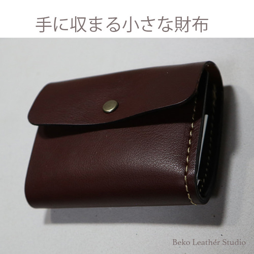 小さめの革財布/ミニ財布コインキャッチャー/coincatcher-茶色82 小さめの革財布/ミニ財布コインキャッチャー/coincatcher-茶色82