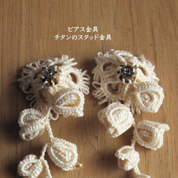 【受注製作】Pierces, Il fiore e il boccioli_花と蕾_紺鼠色 4枚目の画像