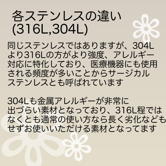 【10個～】ステンレス304L　ポストピアス　丸玉カン付き/シルバー/A-4-4 5枚目の画像