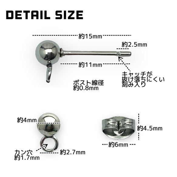 【10個～】ステンレス304L　ポストピアス　丸玉カン付き/シルバー/A-4-4 3枚目の画像