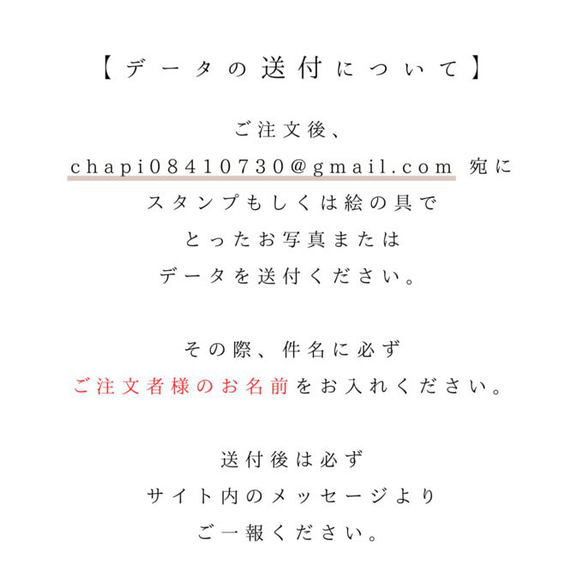 ▷手形・足形について（必ずご一読ください） 3枚目の画像