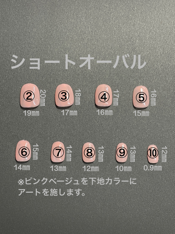 撫子色　ピンク　斜めフレンチ　3D桜　ネイルチップ 4枚目の画像