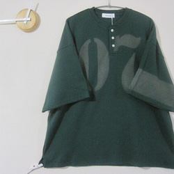 １点　ワッフル　ヘンリーネック【07】ビックシルエット　カフェ／ガーデニング／キッチン／Ｖネック／ワーク／Ａライン／料理 1枚目の画像