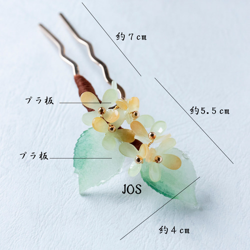 金木犀のかんざし uピン キンモクセイ 簪 髪飾り ヘア