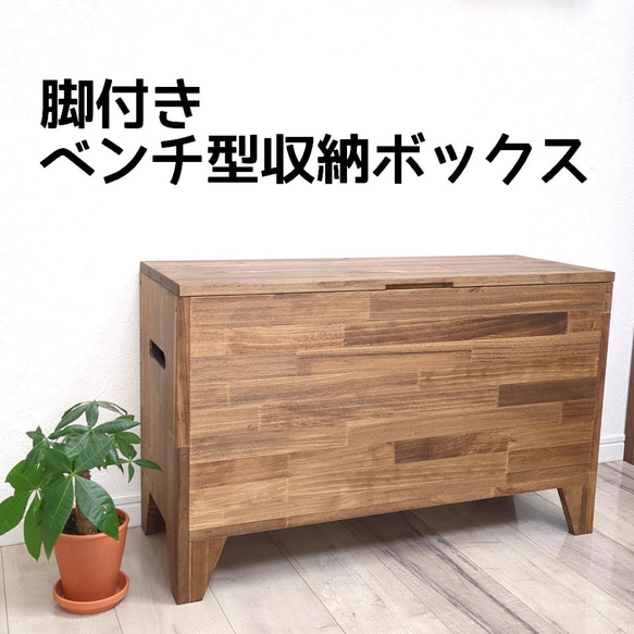 ロココ調 引き出し付き ベンチ型 収納ボックス ソファ・ベンチ