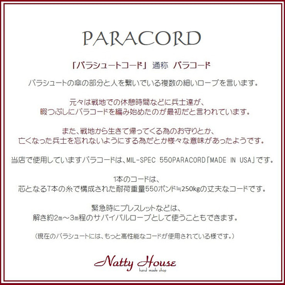 ブレスレット PARACORD パラコード パラシュート アウトドア ロープ キャンプ 防災 手編み 送料無料 3枚目の画像