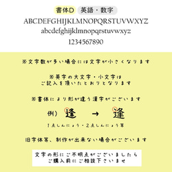 名入れ 扇子レターバナー 彫刻タイプ 8枚目の画像