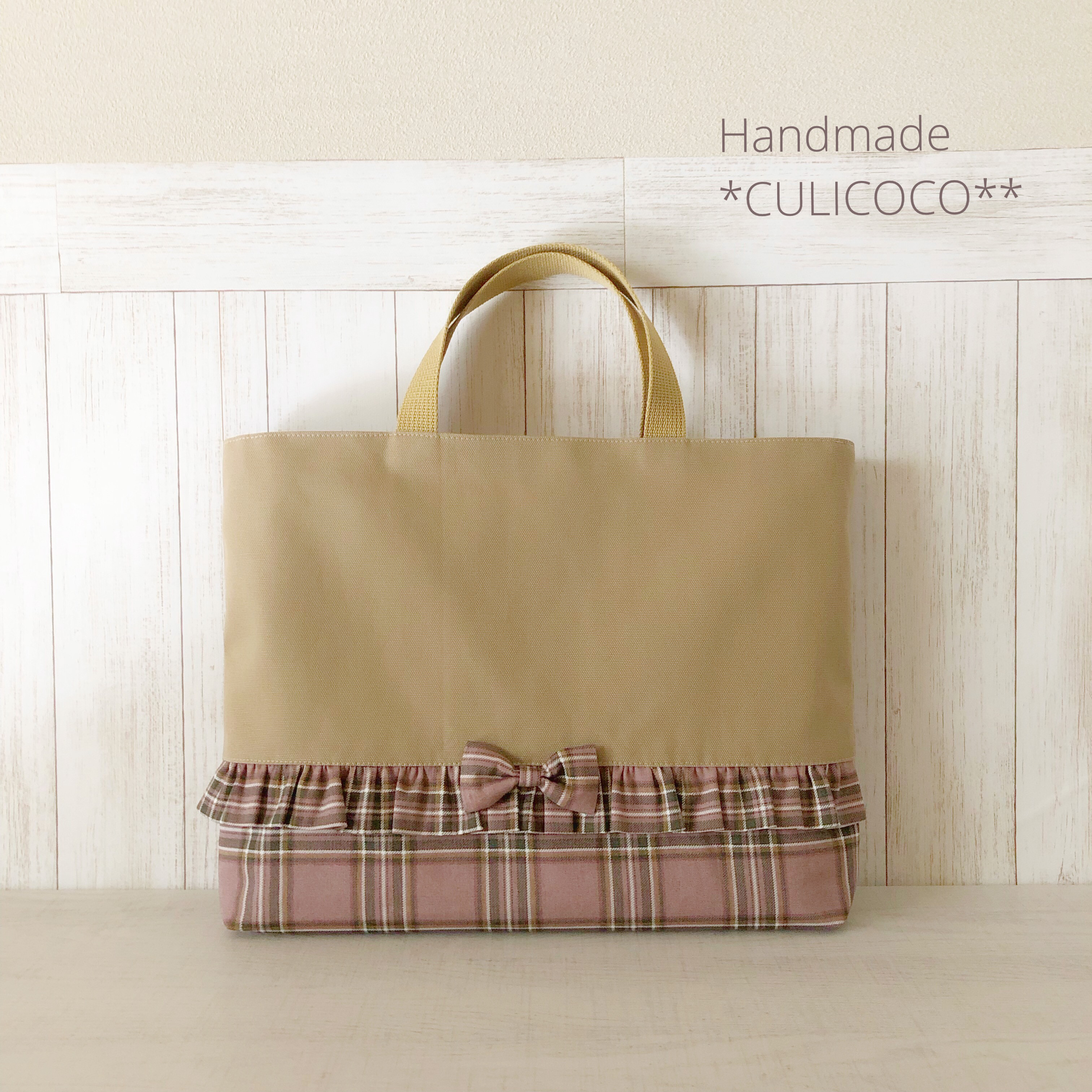 【ご相談用ページ】チェック フリル レッスンバッグ 他 f03aa3c4b21676a0439c4742461a33