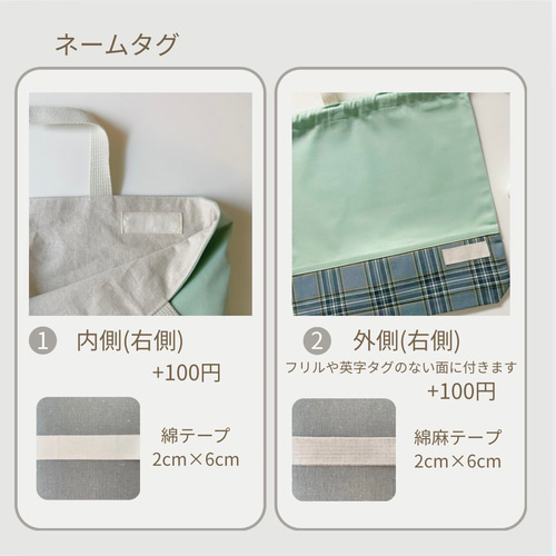 ⭐️新色！手提げバッグ レッスンバッグ ピンクチェック☆フリルリボン