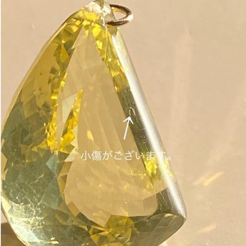 訳あり 大きな レモンクォーツ ペンダントトップ14kgf その他