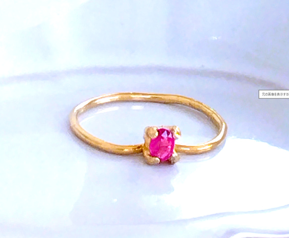 - Pink Ruby Ring - 1枚目の画像