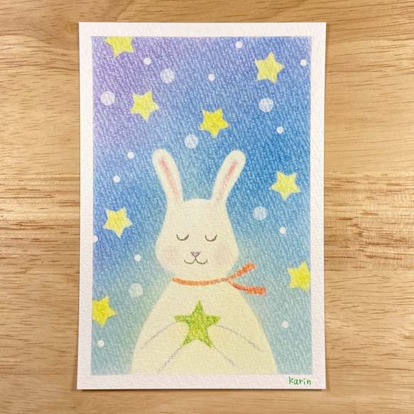 パステルアート•4「僕の星」原画☆額縁付き 1枚目の画像