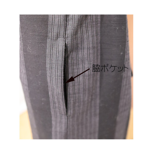 型紙/telitea/裏型紙有り/着物リフォーム用ジャンパースカート（OP-0913A) 12枚目の画像