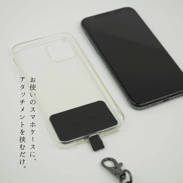 Smartphone Strap "Knot" スマホ ショルダー ストラップ 4枚目の画像