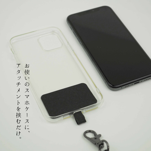 Smartphone Strap "Knot Tricolor" スマホ ショルダー ストラップ 4枚目の画像