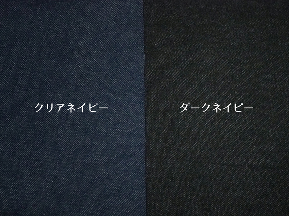 薄デニムバルーンスカート（8オンスデニム クリアネイビー）【受注生産対応】 6枚目の画像
