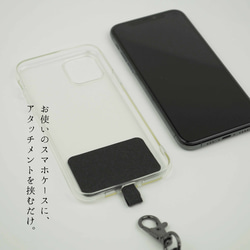 Smartphone Strap "Knot 002" スマホ ハンドストラップ 5枚目の画像