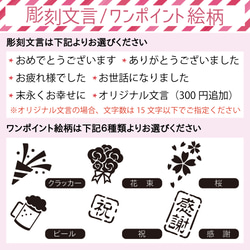 《送料無料》 名入れ サーモス タンブラー オリジナルデザイン 6枚目の画像