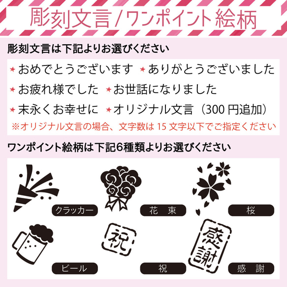 《送料無料》 名入れ サーモス タンブラー オリジナルデザイン 6枚目の画像