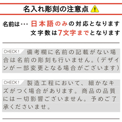 《送料無料》 名入れ サーモス タンブラー オリジナルデザイン 7枚目の画像