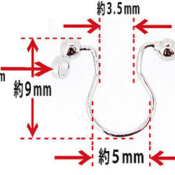 オメガクリップ ノンホールピアス イヤリング カン付き 銀色 ロジウムカラー １０ペアー入りサービスパック 2枚目の画像
