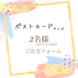 光いっぱいのにがおえ＊ 【A4サイズ】 文字入れ無料！ 似顔絵