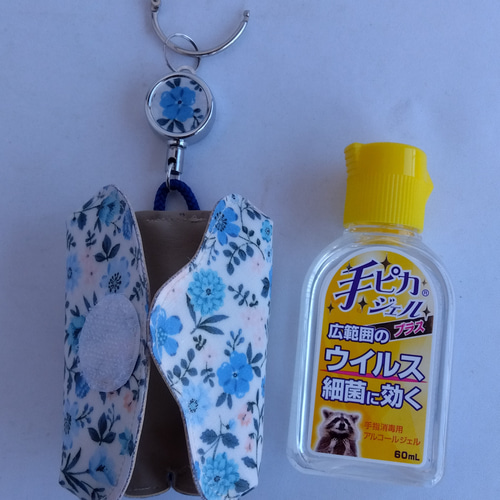 手ピカジェルホルダー35cmリール付き#ハンドジェルホルダー上下方向