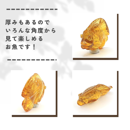 M-CL-01 ミャンマー産 琥珀 魚 彫刻 天然石 Kachin Grace Gems