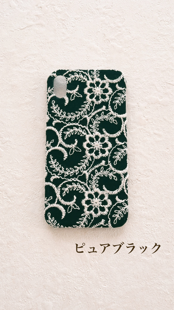 刺繍のフラワーガーデン　iPhoneケース 5枚目の画像