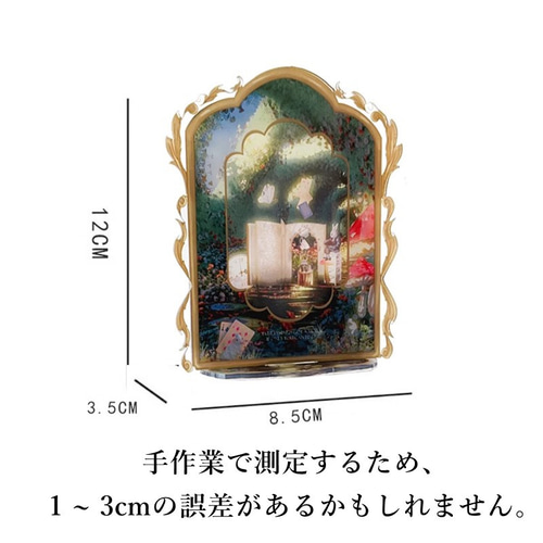 【新品未使用】不思議の国のアリス 写真立て レア 極美品 未使用 不思議の国のアリス フォトフレーム