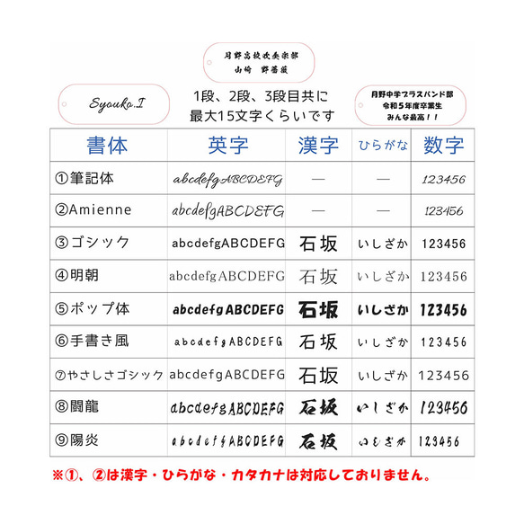 吹奏楽 サックス キーホルダー 卒団記念 卒業記念 部活 サークル 誕生日 名入れ可 ブラスバンド クリスマス 5枚目の画像