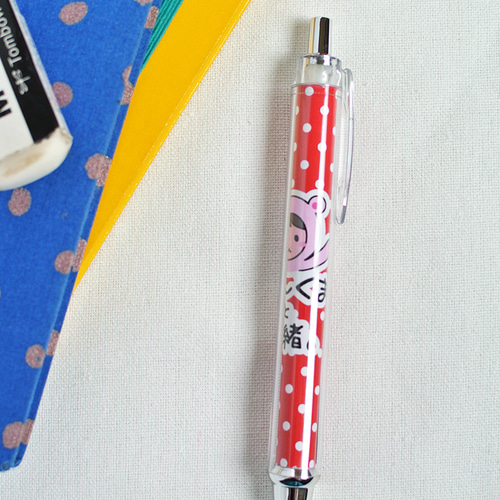 柄おまかせ ぴんくまと一緒。ボールペン・シャープペンシル セット