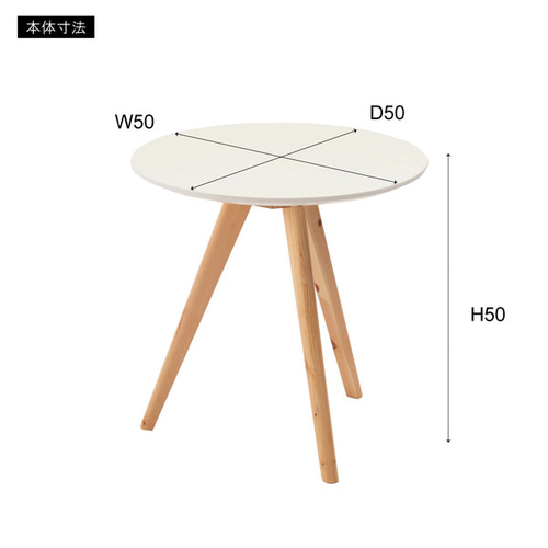 ラウンドテーブル 韓国 ホワイト 60 円型 預かり 