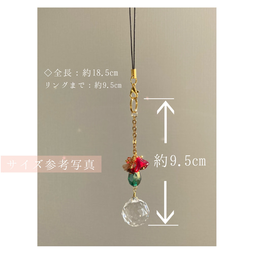 ちょこんと花瓶のサンキャッチャー 金木犀 433 【クリスタル20mm
