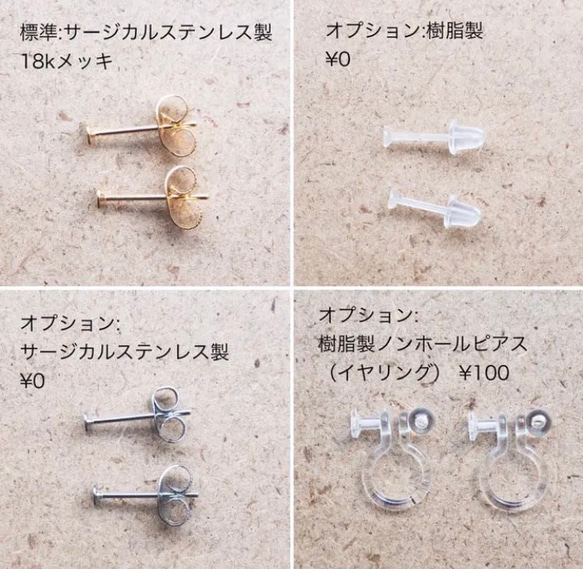 ゴールド＆ホワイト♡レイヤードピアス/サージカルステンレスポスト18Kメッキ/樹脂製ノンホールピアス 4枚目の画像