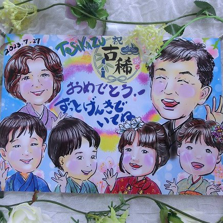 デジタル似顔絵の長寿祝い/額、花、リボン、手提げつき