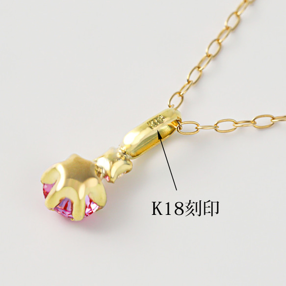 K18 ピンクサファイア・ダイヤモンドネックレスデイリーに装う贅沢さ 5枚目の画像